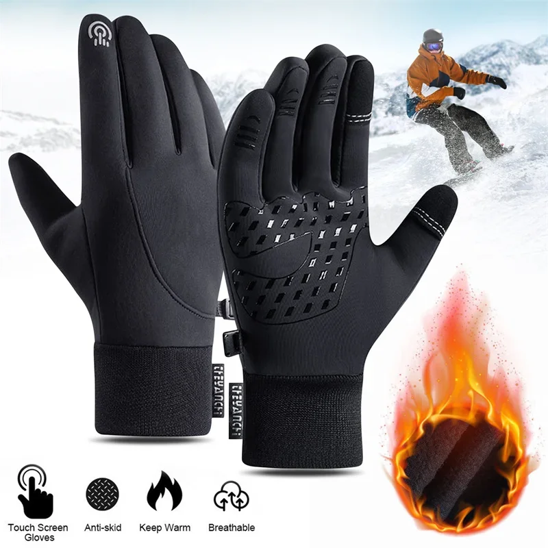 Touch Screen & Waterproof Mult - огляд і ціна Cycling Gear Cold Weather