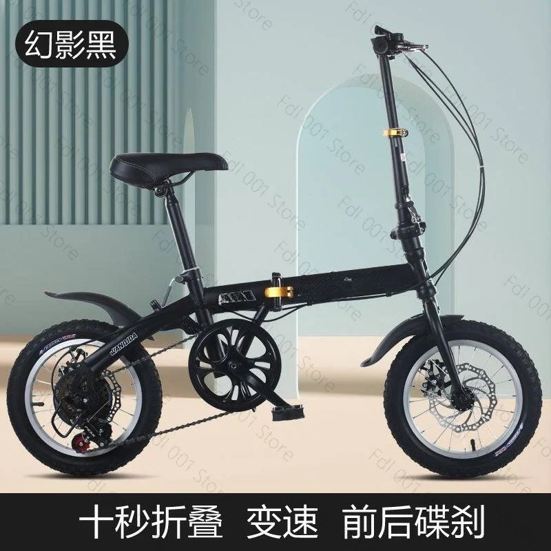 Wholesale 12/14 Inch Folding B - огляд і ціна Cycling Gear For Commuting