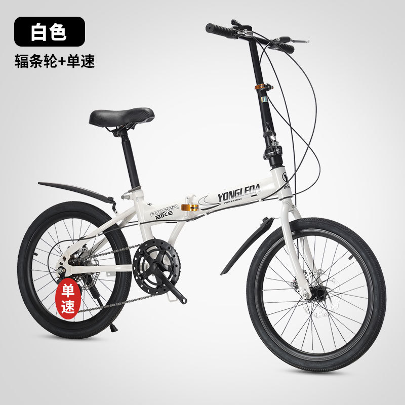 Folding Variable Speed Disc Br - огляд і ціна Cycling Gear For Commuting
