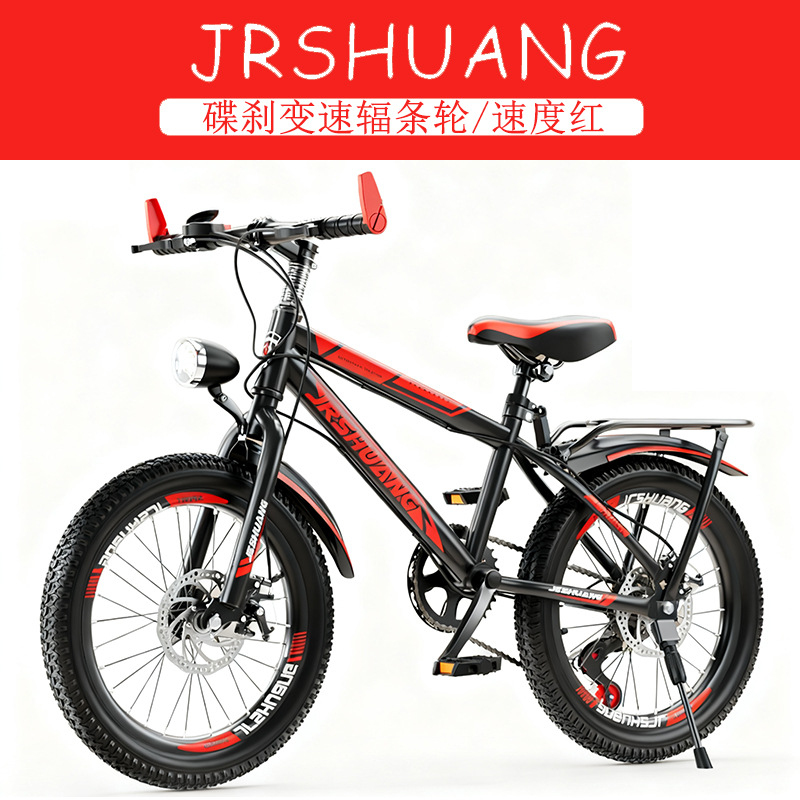 High Quality Outdoor Mountain  - огляд і ціна Quality Cycling Gear